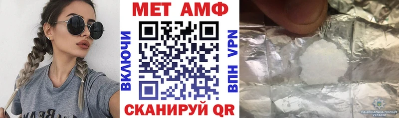 АМФЕТАМИН 98%  Энгельс 