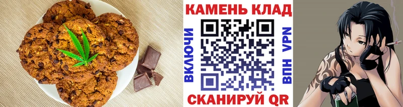 где купить наркоту  мориарти формула  Еда ТГК марихуана  Энгельс 