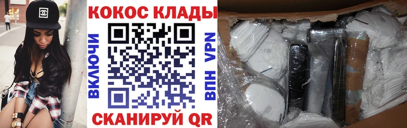 купить наркотик  Энгельс  COCAIN Боливия 