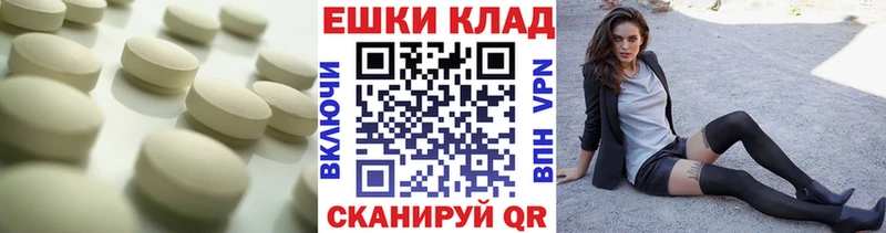 Экстази mix  Энгельс 