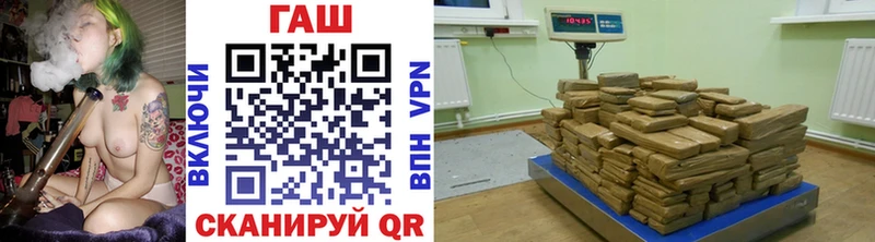 ГАШИШ Premium  Энгельс 