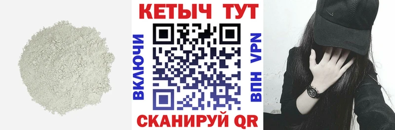 Кетамин ketamine Энгельс