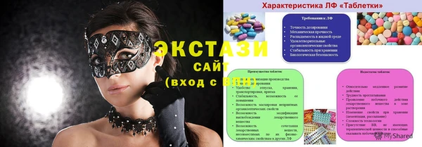 амфетамин Горняк