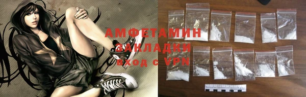альфа пвп Горно-Алтайск