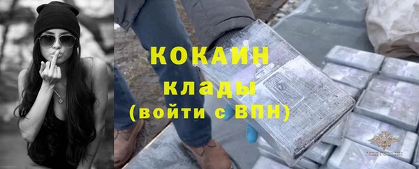 амфетамин Горняк