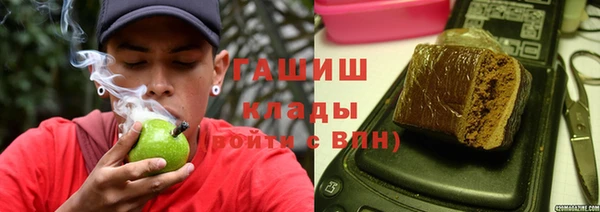 амфетамин Горняк