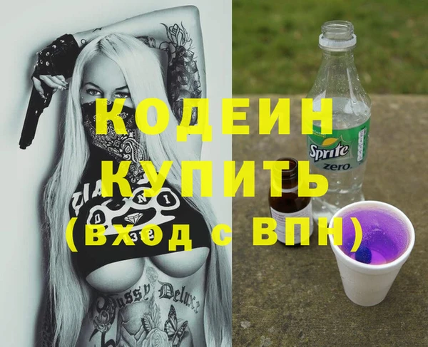 альфа пвп Горно-Алтайск