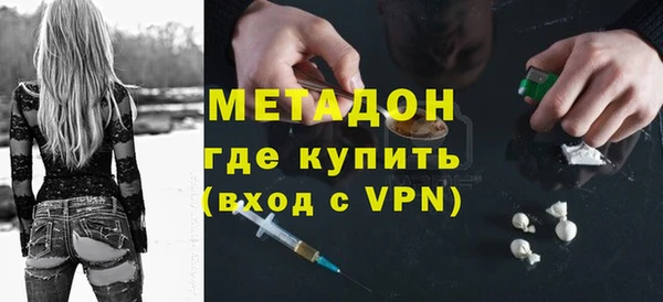 амфетамин Горняк