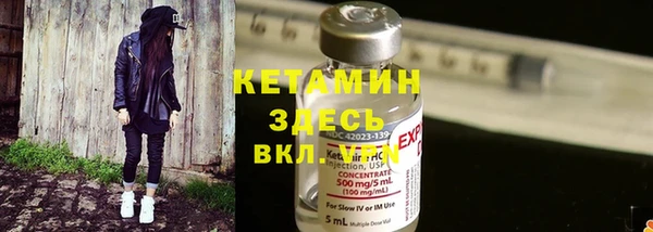 гашик Горнозаводск