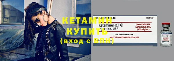 гашик Горнозаводск