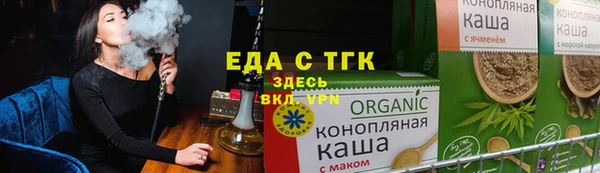 гашик Горнозаводск