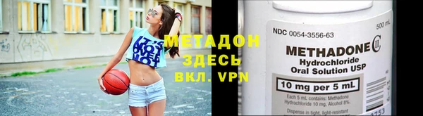 гашик Горнозаводск