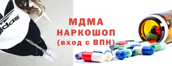 гашик Горнозаводск