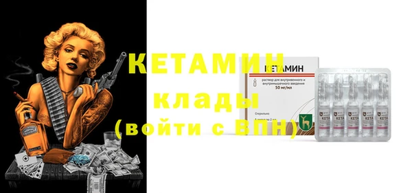 гашик Горнозаводск