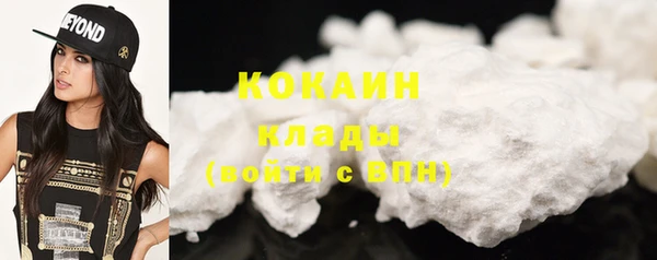 гашик Горнозаводск