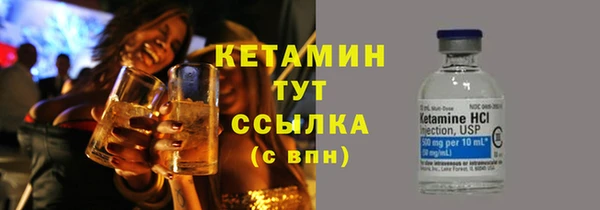 альфа пвп Горно-Алтайск
