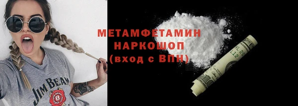 амфетамин Горняк