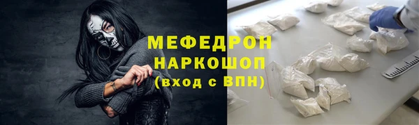 альфа пвп Горно-Алтайск