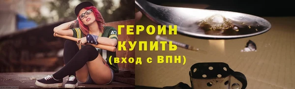 гашик Горнозаводск