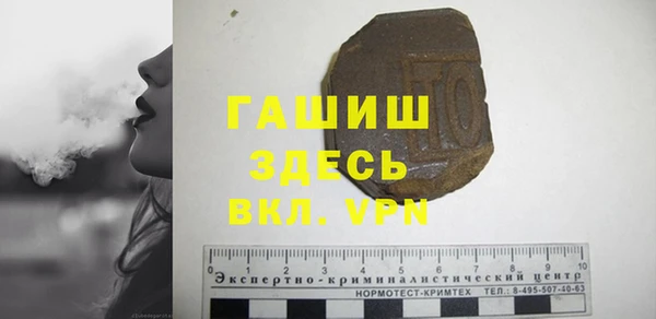 гашик Горнозаводск