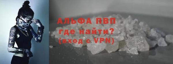 амфетамин Горняк