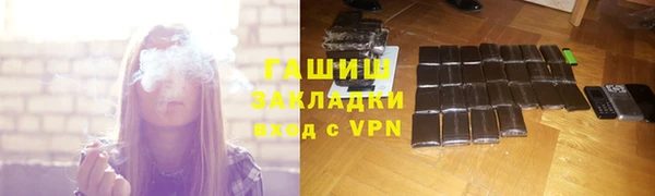 альфа пвп VHQ Костерёво