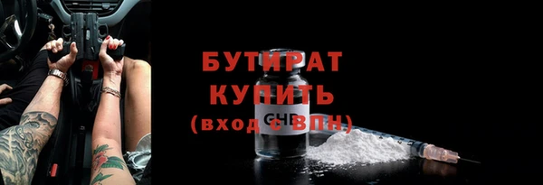 амфетамин Горняк
