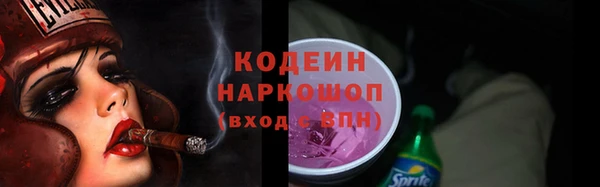 амфетамин Горняк