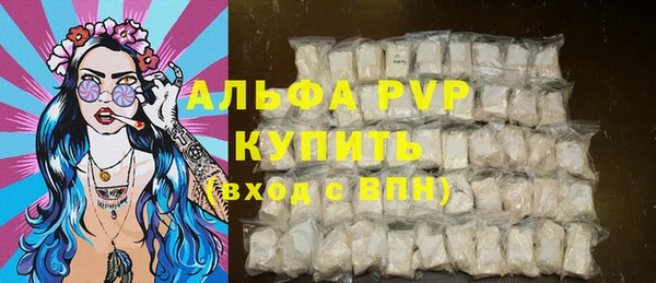 гашик Горнозаводск