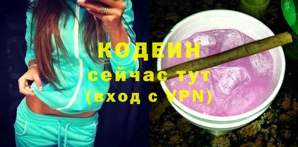 амфетамин Горняк