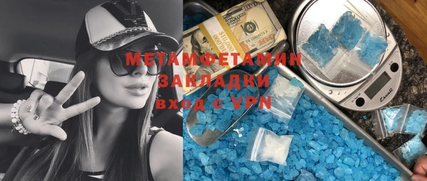 альфа пвп Горно-Алтайск