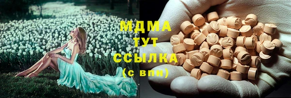 амфетамин Горняк