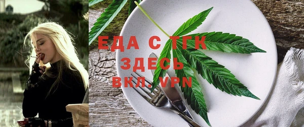 амфетамин Горняк