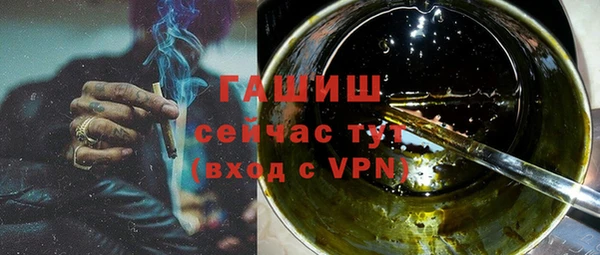 амфетамин Горняк