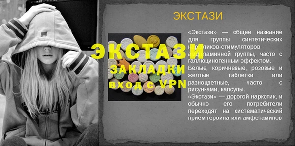 амфетамин Горняк