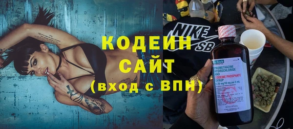 альфа пвп Горно-Алтайск