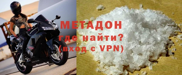 амфетамин Горняк