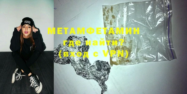 альфа пвп Горно-Алтайск