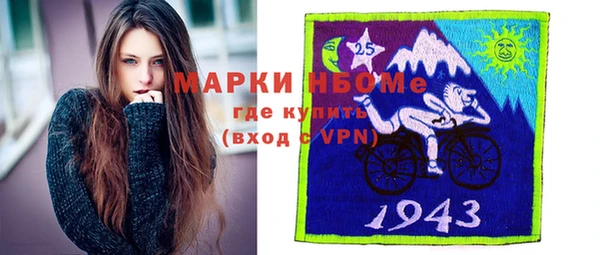 альфа пвп Горно-Алтайск