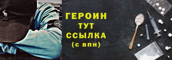 амфетамин Горняк