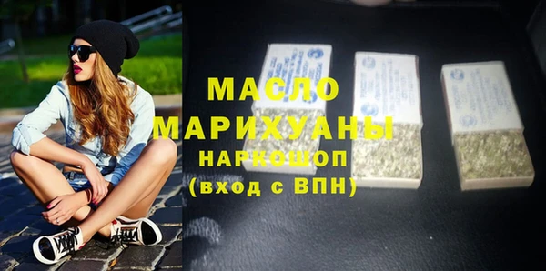 амфетамин Горняк