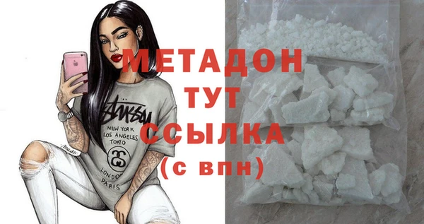 гашик Горнозаводск