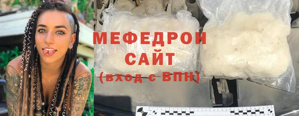 альфа пвп Горно-Алтайск