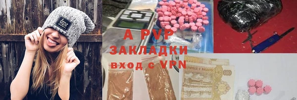 гашик Горнозаводск