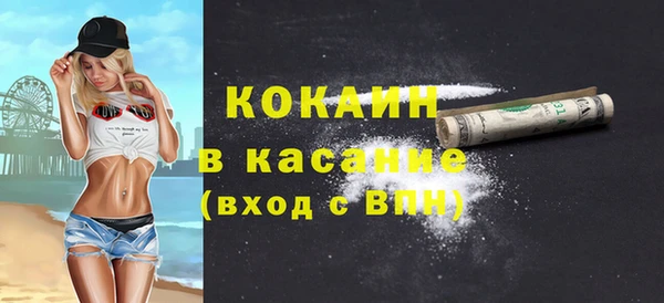 гашик Горнозаводск