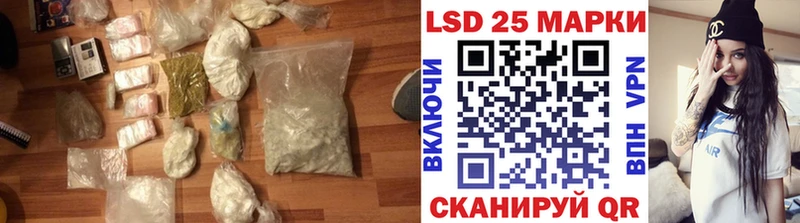 купить наркоту  hydra онион  Лсд 25 экстази ecstasy  Энгельс 