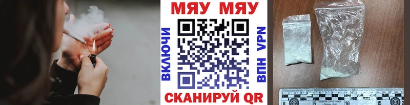 Мефедрон 4 MMC  где найти наркотики  Энгельс 