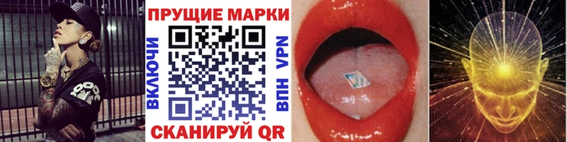 hydra как зайти  купить закладку  Энгельс  Марки N-bome 1,5мг 